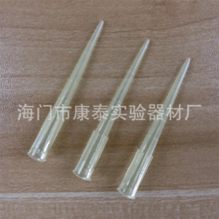 200ul scale suction head Yellow gun head Pipette TIP head 1000 PCs/package can be invoiced