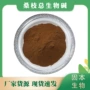桑枝提取物