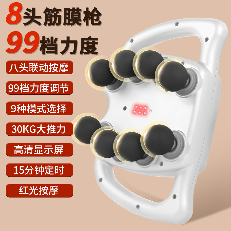 新しい 16 ヘッド筋膜ガン充電式筋肉マッサージャー家庭用腰、脚、背中のリラクゼーション 8 ヘッドマッサージガンクロスボーダー|undefined