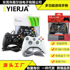 工場 XBOX360 コントローラ TVBOX コンピュータ PS3PC360 Android TV スチーム ブラック神話ゲーム コントローラ
