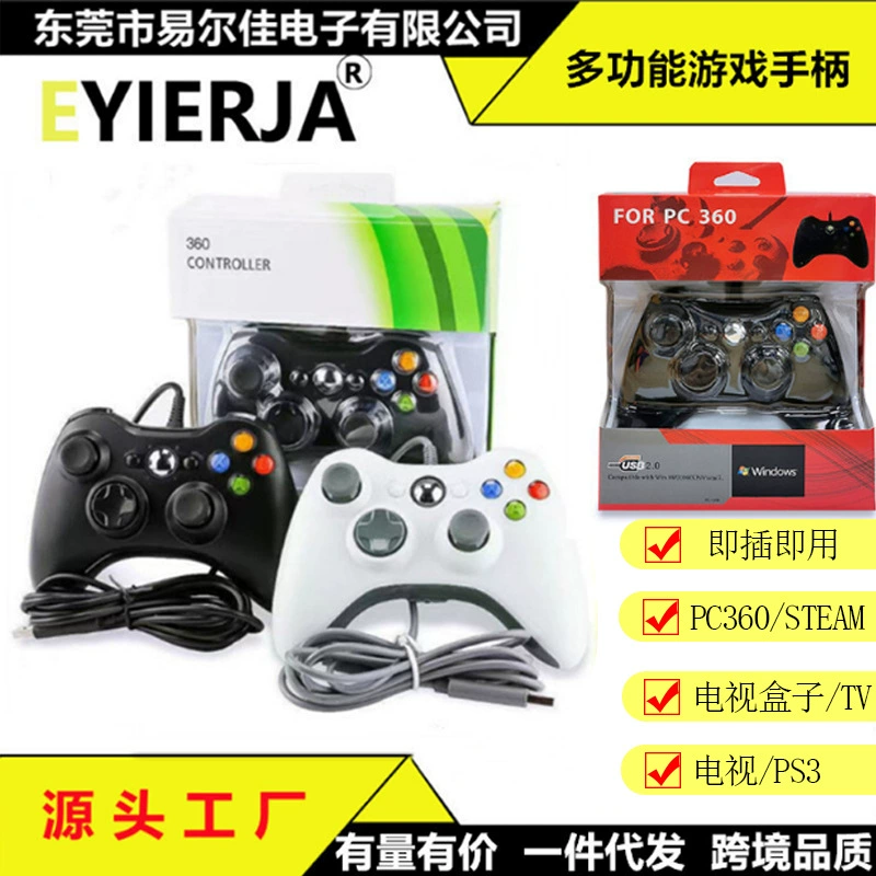 Factory XBOX360 handle PC360TVBOX computer PS3 Android TV Steam black mythical gamepad