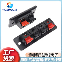 ����2λ4λ���䏗�ɽӾ���WP4-4��푽Ӿ�����WP2-4�yԇ�Ӿ��A���l