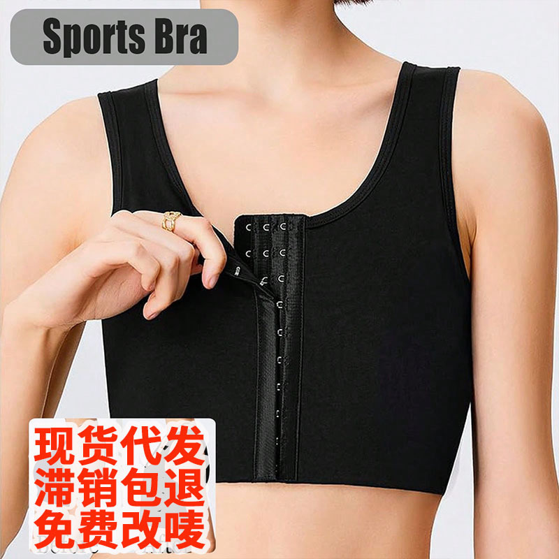 Cross-border exclusive vest-style compression sports bra, no underwire, push-up shockproof underwear for women's fitness training Cross-border exclusive vest-style compression sports bra, no underwire, push-up shockproof underwear for women's fitness training
