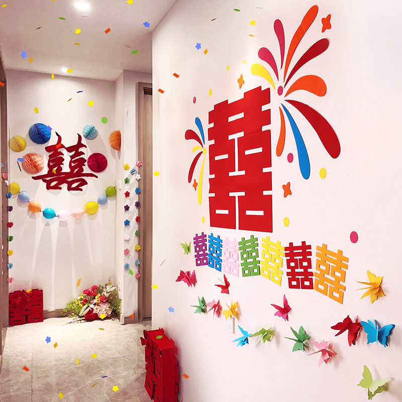 客厅沙发背景墙结婚喜字装饰男女方新婚房多巴胺氛围感布置全套装|undefined