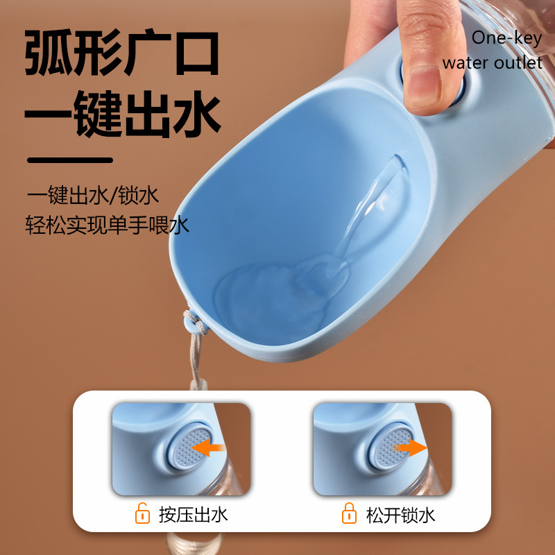 狗狗便携式外出水杯水壶随行杯饮水器遛狗喝水吃饭宠物用品二合一|undefined