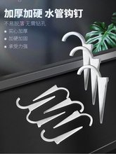 ˮ���hᔱ�ᔹ��ˮ���PVC/PPR���F��늾���4��6��1��̶�ᔹܴa