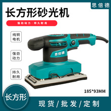 专业方型砂光机长方形砂光机抛光机平磨机木材金属打磨机