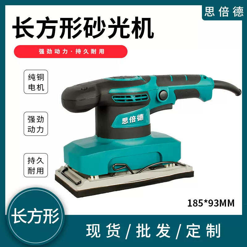 专业方型砂光机长方形砂光机抛光机平磨机木材金属打磨机