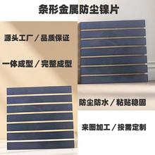 红米K80喇叭听筒扬声器电脑机箱笔记本电脑散热手机金属镍防尘网