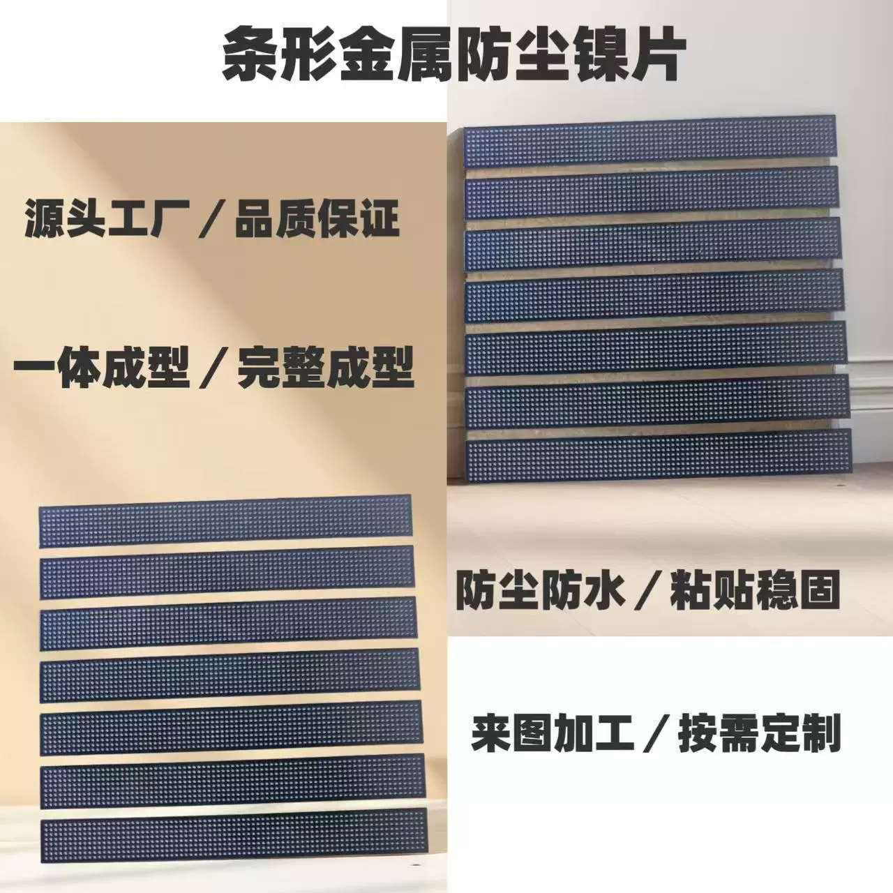 红米K80喇叭听筒扬声器电脑机箱笔记本电脑散热手机金属镍防尘网