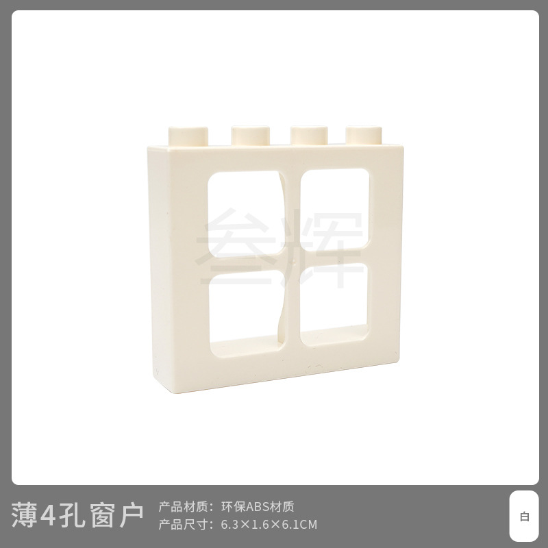 Тонкое окно с 4 отверстиями