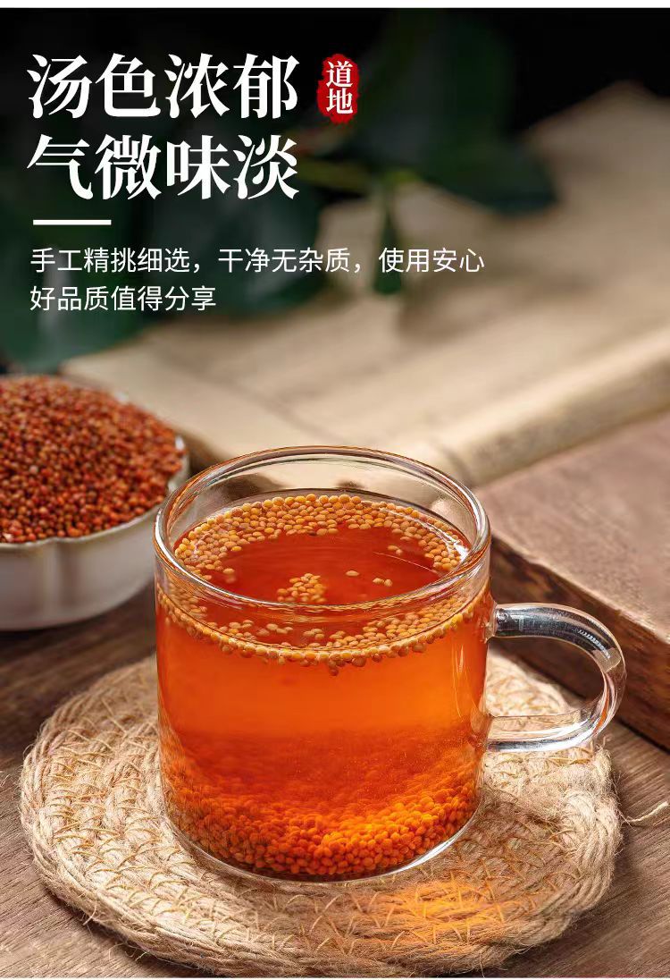 Chu Shi Zi (Broussonetia papyrifera Fruit) — Dried Food Herb, 500g Origin-Direct in use