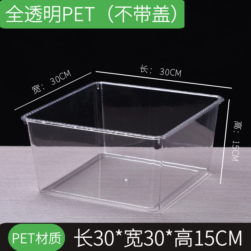 收纳盒带盖透明超市食品展示盒亚克力盆保鲜塑料零食糖果盒子带盖|undefined