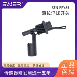 流量传感器;接近传感器 ;流量开关