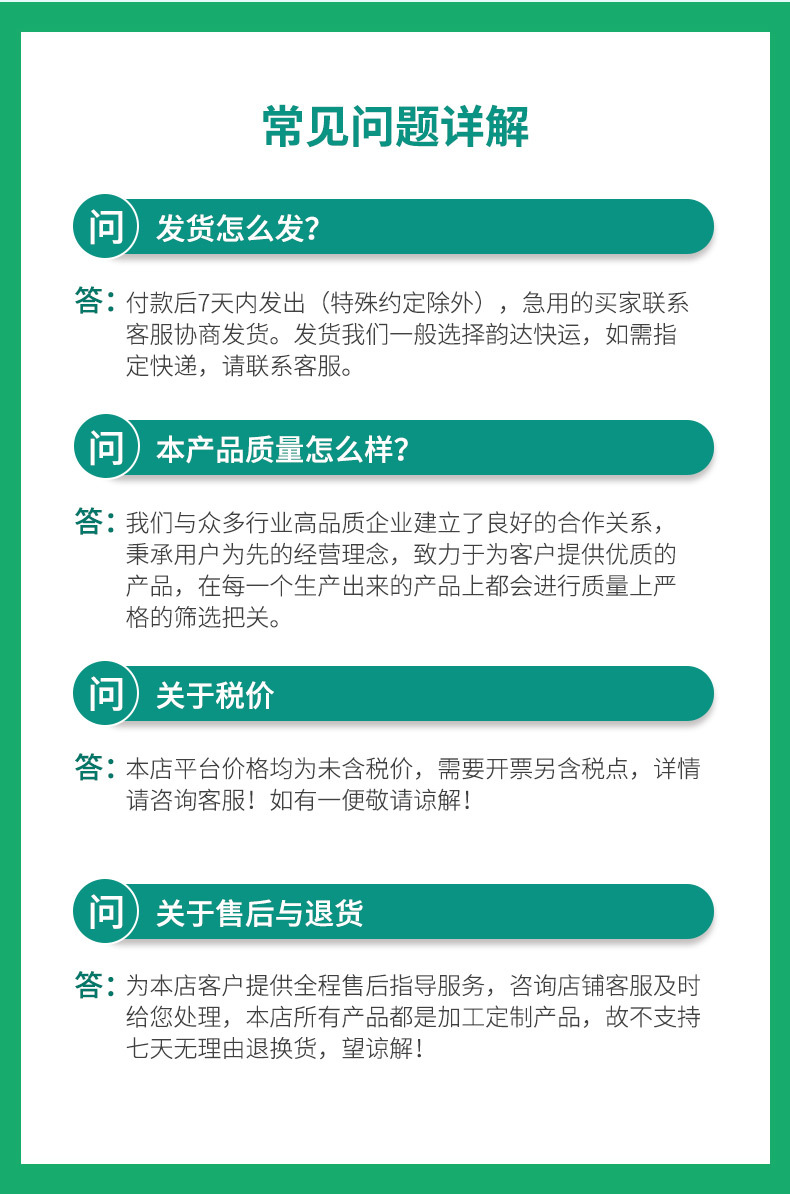 详情页关联3_05.jpg