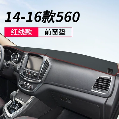 Günəş əleyhinə siperlik: Sun Protection Mat 530/560 Center - 14-16-model-560-leather-red-line-front-window-mat-no-specifications