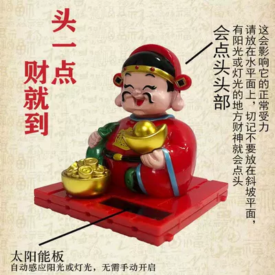 Car ornaments – Solar God of Wealth Car Ornaments