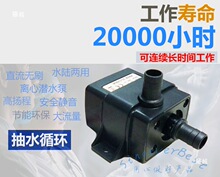5-12V΢��ˮ���o�������ˮ�ü����~��ˮ���ˮ�ßoˢѭ�h�� �F؛