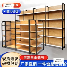 超市货架展示架四柱木纹置物架便利店商超小卖部文具店母婴店货架