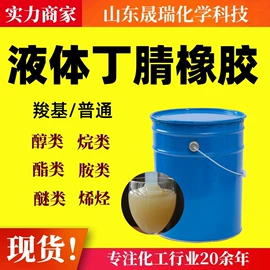 酯;涂料稀释剂;增塑剂