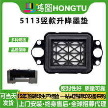 ���D������ԭ�b5113��ī�|���ϾW�����͸��g���L�Cӡˢ������l