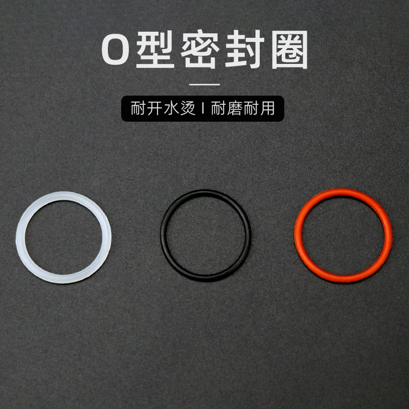 Дополнительное многоразмерное [силиконовое уплотнительное кольцо, резиновое уплотнительное кольцо] запасное уплотнительное водонепроницаемое и влагозащищенное резиновое кольцо