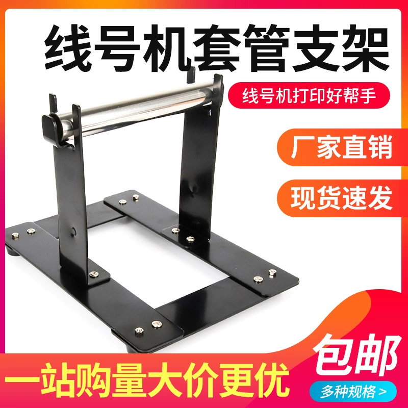 Труба сливы втулка трубка с трубкой с трубкой с номером ПВХ