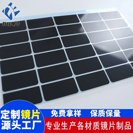 扬声器;PC塑料片;绝缘垫片