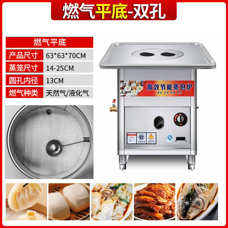 horno de paquete de vapor comercial horno de vapor eléctrico multifuncional ahorro de energía horno de vapor de gas máquina de paquete de vapor de pan de vapor pequeño horno de vapor de jaula image 15