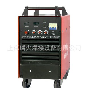 �����Ϻ�������ZX7-400CEL��׃ֱ�����C 늺��C�����·��