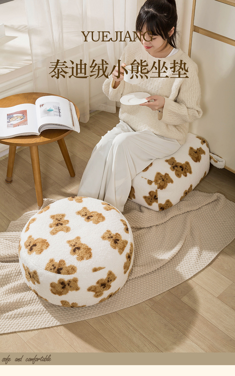 小熊坐垫_01.jpg