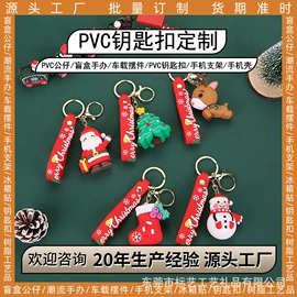 钥匙扣及钥匙扣配件;搪胶公仔;毛绒玩具