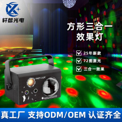25 新製品プライベートモデル 72 画像レーザープロジェクターライトパーティーマジックボールカラフルな舞台照明 KTV バー雰囲気ライト