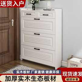 鞋柜实木翻斗家用门后鞋柜玄关大容量带抽屉走廊收纳鞋架民宿同款