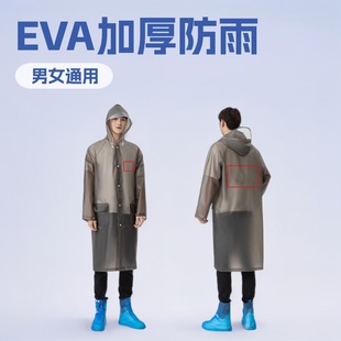 ��һ��������EVA�Ӻ����ȫ��������Ůͨ�÷��o͸�������y����