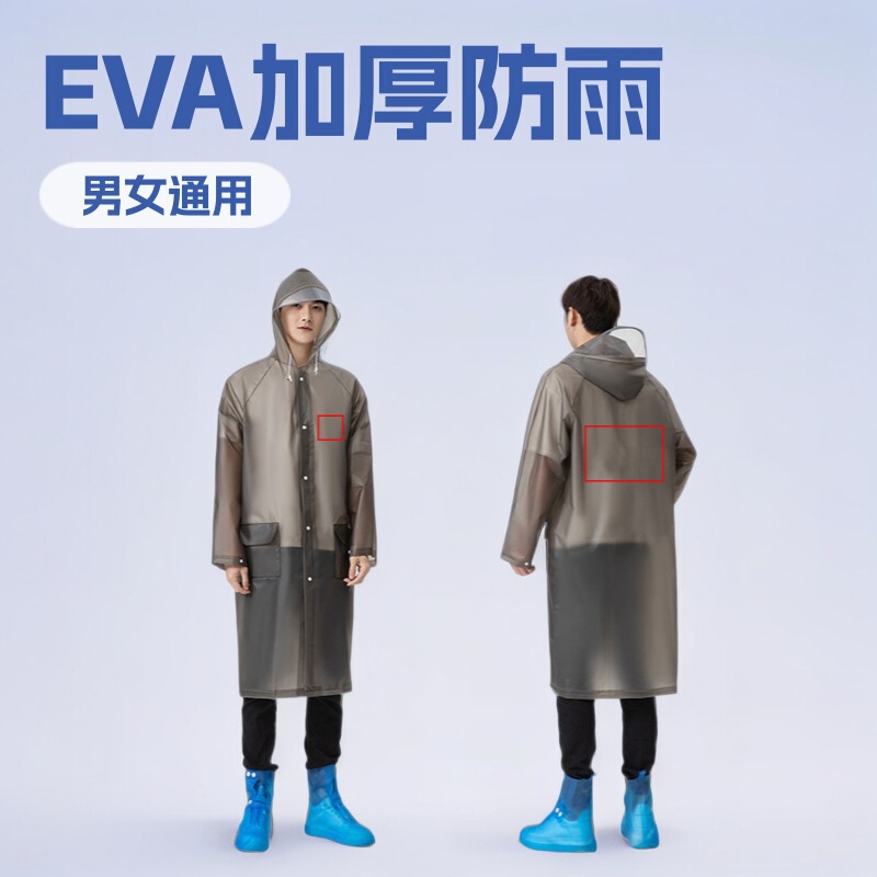 Non-Disposable Raincoat EVA Thickened Adult Full Body Rainproof Unisex Transparent Protective Rain Suit Portable Poncho Non-Disposable Raincoat EVA Thickened Adult Full Body Rainproof Unisex Transparent Protective Rain Suit Portable Poncho