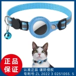 现货适用宠物Airtag猫咪项圈防丢失智能可定位追踪小猫反光铃铛圈