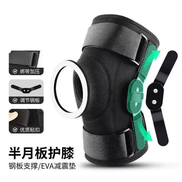 Double-sided four-spring sports knee brace with strong support, dual straps for compression, suitable for running and hiking, protects the knee joint and meniscus