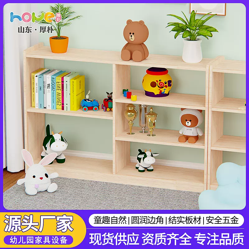 幼儿园实木五格玩具柜樟子松橡胶木竖五格柜儿童玩教具收纳架