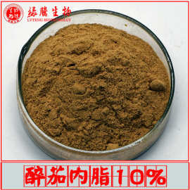 醉茄内酯10% 绿腾生物 冬樱花/南非醉茄提取物 100g/袋 量大从优