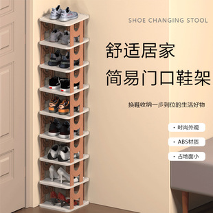 ‌ Multi-Layer Dust-Proof Simple Shoe Rack, Installation-Free Assembly Shoe Cabinet Door, Home Space-Saving Dormitory Rental Storage Rack
