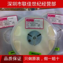 供应贴片叠层电感 0805 2.2UH等 可调共模电感  厂家直销