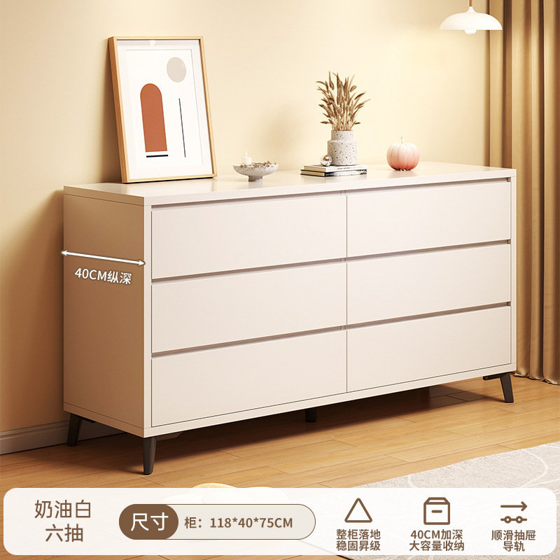 奶油风斗柜五斗柜家用抽屉柜子客厅靠墙落地储物柜网红卧室收纳柜|undefined