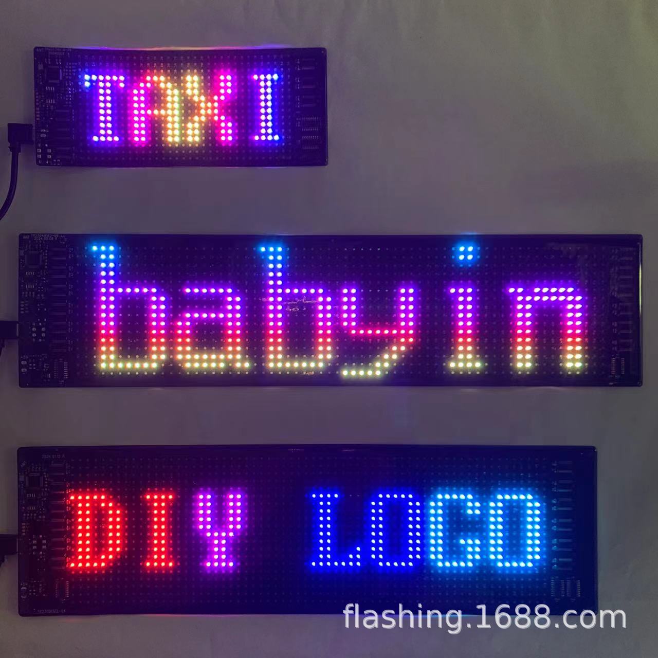 DIY APP LED柔性屏 (2)