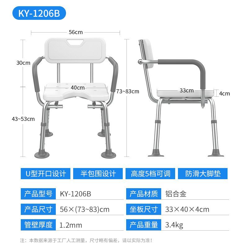 silla de baño para ancianos, silla de baño, silla de ducha para baño antideslizante, taburete de baño especial, taburete de baño para envejecimiento