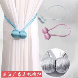 窗帘绑带;窗帘扣