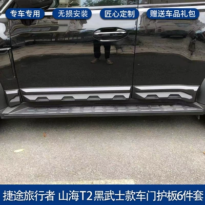 Other Car Modifications Body Trim Panel Door - black-warrior-style-door-guard-6-piece-set-glossy-black