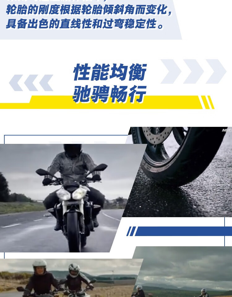 Michelin (MICHELIN)ROAD5 Motorcycle Tire Semi-hot Melt Sunny Rain Anti-skid Motorcycle Travel Vacuum Tire