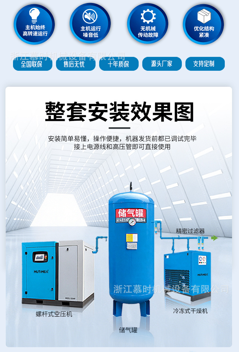 Screw-Type Air Compressor 7.5/15Kw 22Kw Permanent Magnet Variable Frequency Screw Air Compressor Energy-Saving Air Pump 380V