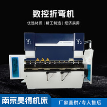 全数控折弯机63T/3200液压板料吨3.2米剪板自动模具高精度